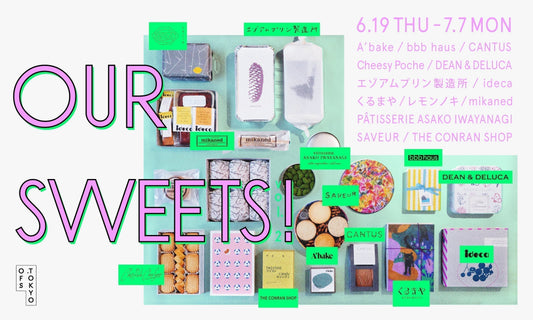カフェくるまやがスイーツの企画展「OUR SWEETS Vo.2」参加