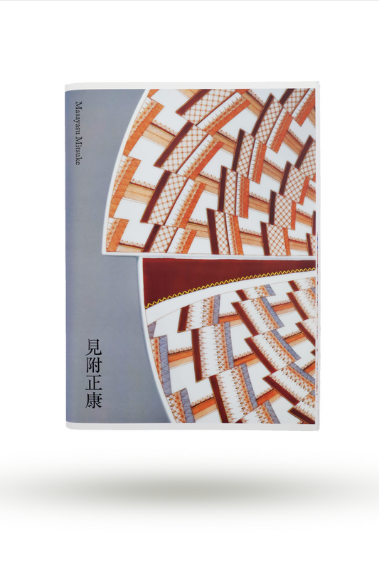 Masayasu Mitsuke: Masayasu Mitsuke