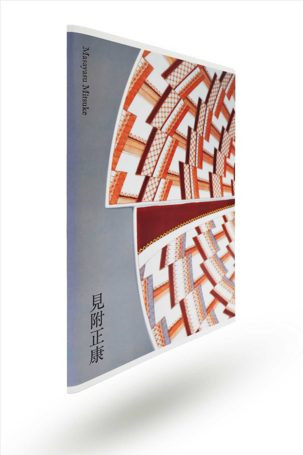 Masayasu Mitsuke: Masayasu Mitsuke