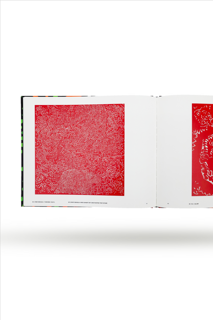 Yayoi Kusama: I Want Your Tears to Flow with the Words I Wrote