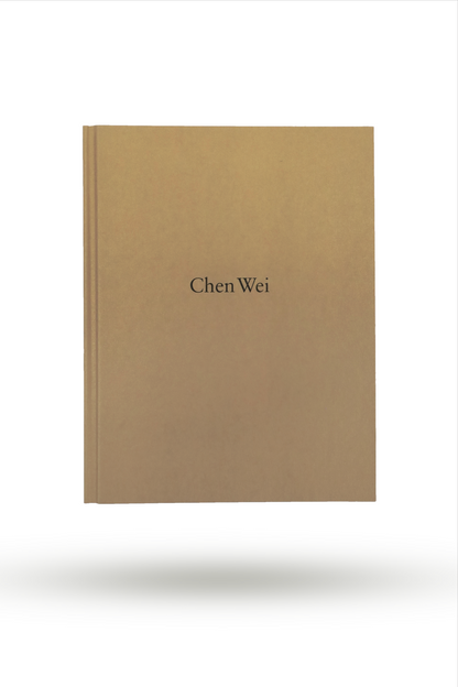 Chen Wei