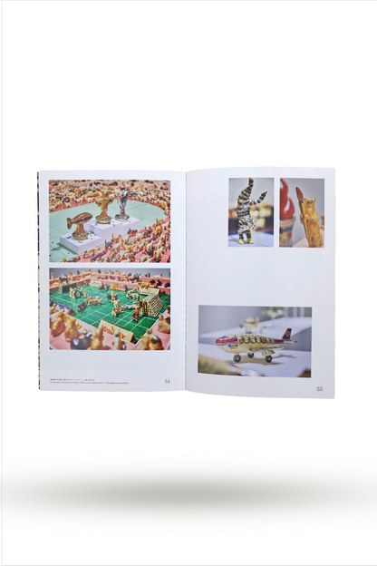 Nobuaki Takekawa: be there